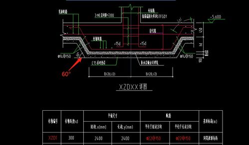 请问 下柱墩没有给 下口 尺寸,只有 上口 尺寸和角度,怎么确定下口尺寸,谢谢