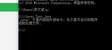 win10的运行dos在哪设置