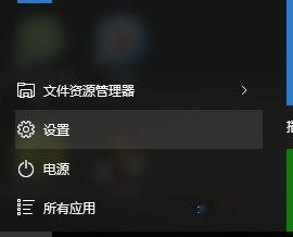 win10安装后像素很差