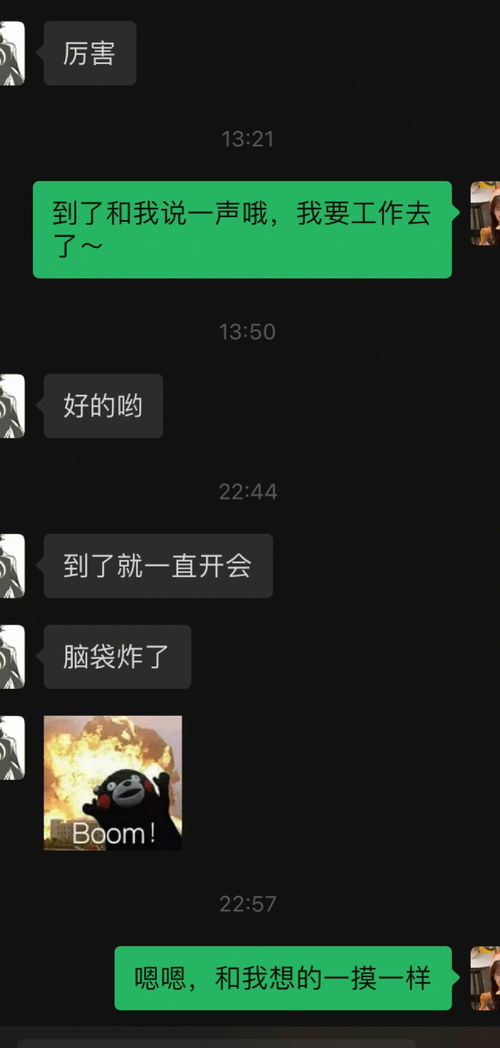 后续,不理白羊男,他会回复你 