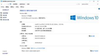 win10如何查看是不是正版系统