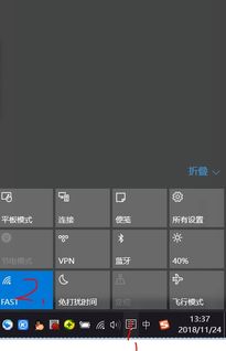 win10如何禁用笔记本无线网络