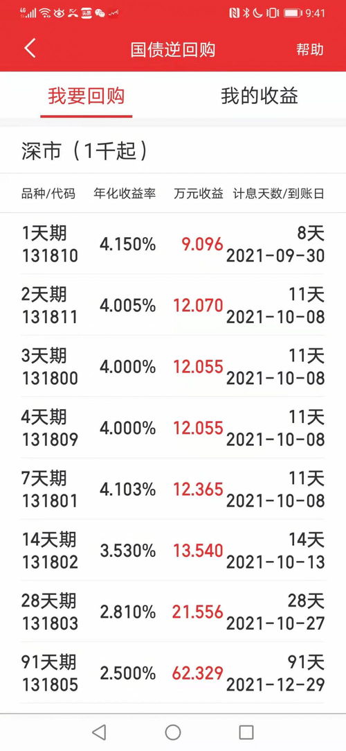 马人理发吉日（最佳理发吉日：找准时机，打造完美发型！）第1张-八字查询