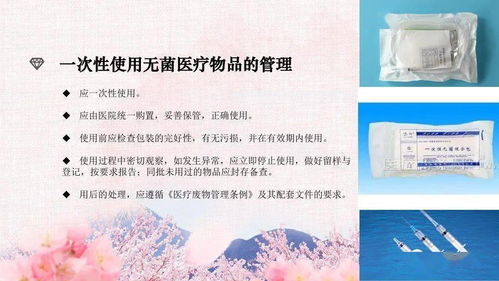 院感是什么意思  第2张