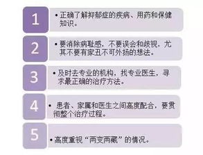 抑郁症症状 抑郁症症状自测表