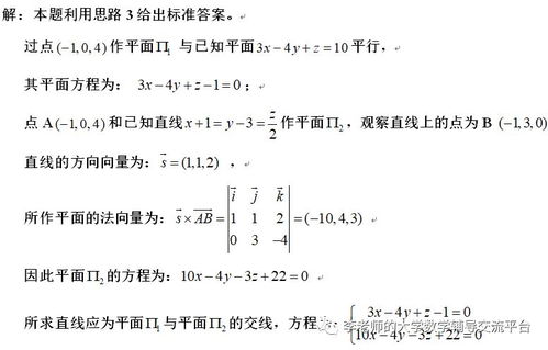 求解答。。 向量长度公式是怎么得出来的。。