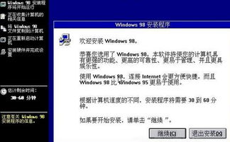 vpc虚拟机安装win10