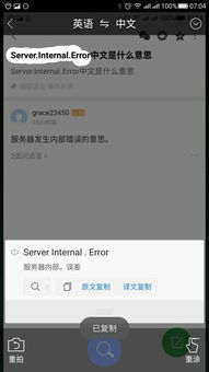 server是什么意思(香港服务器英文名称是什么)