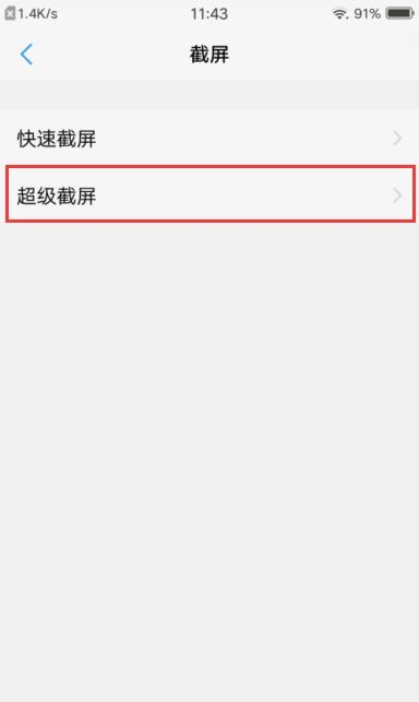 vivox20录屏开启录制声音只录外部的声音 想录内部的声音怎么办？(开启了录制声音)