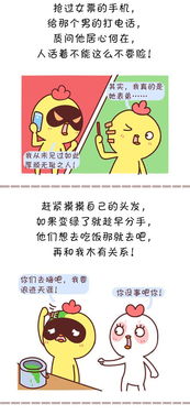 你会介意别的男人约你女朋友吃饭吗