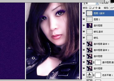 Photoshop把模糊的人物转为漂亮的紫色手绘效果 