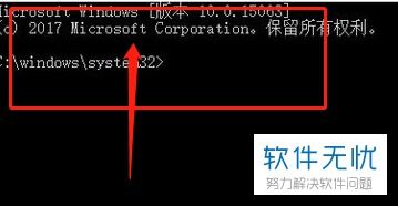 如何打开电脑win10系统cmd