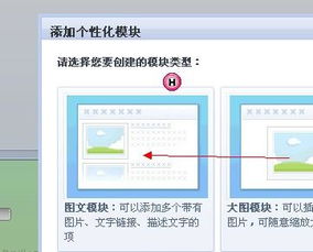 空间主页要在主页上自定义一些文字该怎么弄 