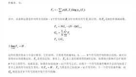 数学大神韦东奕一篇流体力学论文 轴对称NS方程的正则性准则