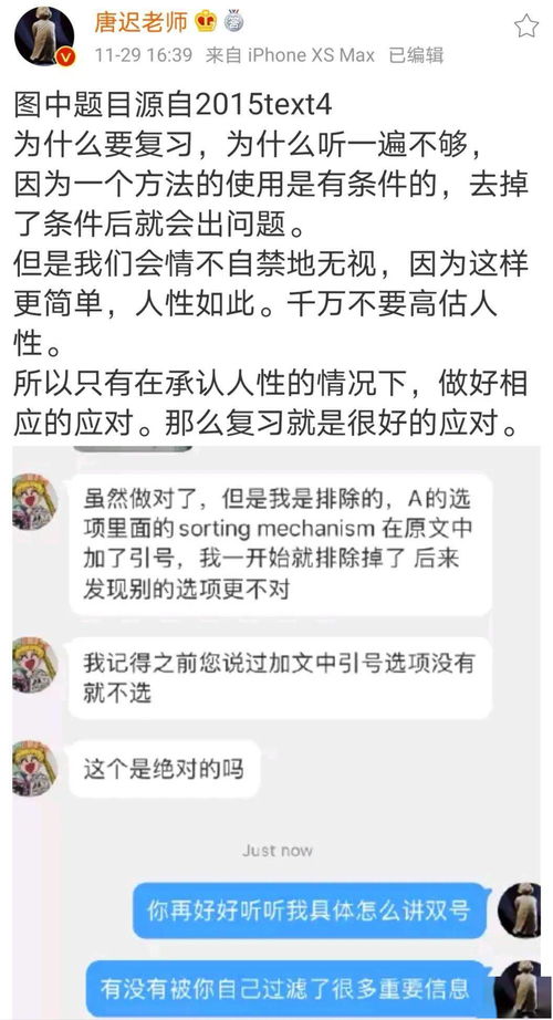 情感心理医生免费咨询在线