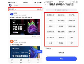 重磅 互联网人的超强营销工具, Social案例 App实用上线