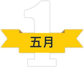 五一加班哪几天是三倍工资2023年