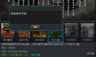 LOL5月阿卡丽的神秘商店什么时候出