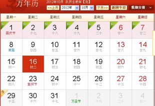 2012年9月初2出生属于什么星座 