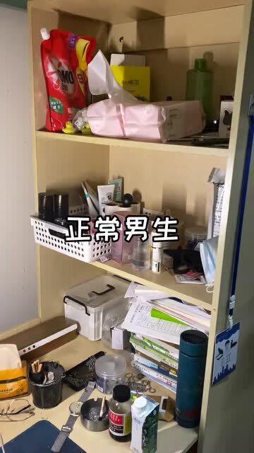 现在男生宿舍都开始分等级了 从粗糙到精致,这宿舍全包了 我只能算是男佣 