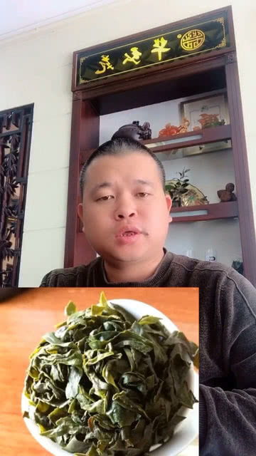 升级后的茶叶取名叫半叶铁观音小切茶 