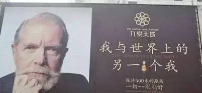 环球智库 健康 他是美国保健协会副会长 还是ECT首席设计师 也是化肥专家