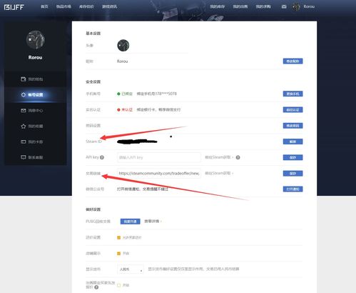 教你CSGO买枪买皮肤,比Steam市场的便宜