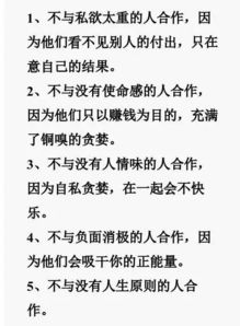 两个人合伙开公司，我负责一切技术，人脉，出资10万，另一个人出资30万，什么都不管。月月来收钱。问