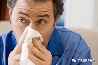 用心理治疗缓解过敏性鼻炎的一些做法