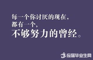 励志名言霸气