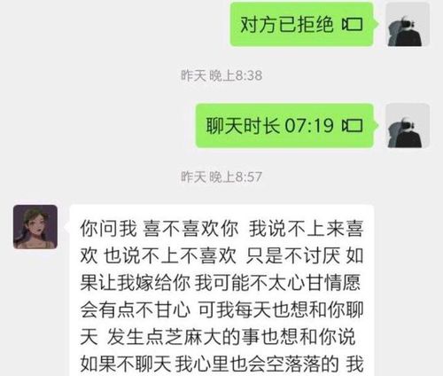 做人不能脚踏两只船,专一就这么难吗 ,简直刷新了我的认知