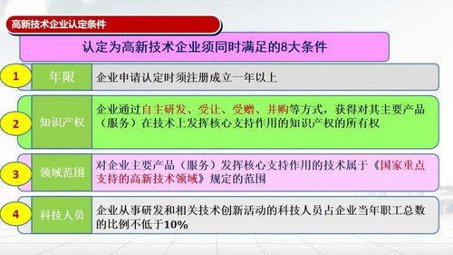 励志空间说明,国家级众创空间认定管理办法？