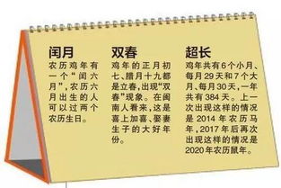 2017年有些人居然能过两个生日,但所有江阴人却都要多上19天班