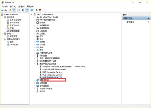 win10版本1803怎么开蓝牙