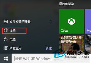 win10让盘符显示安全选项