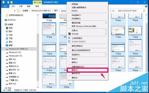 win10设置鼠标重启电脑没反应了