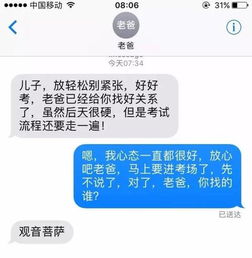 据说今年是最后一批90后高考 灯光师快给00后打光,舞台交给他们