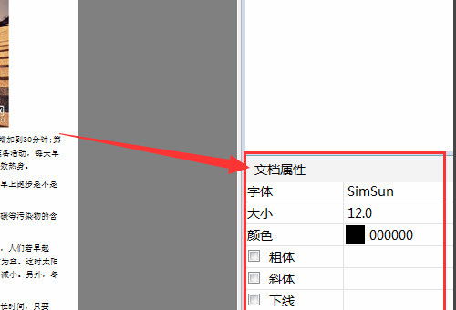 如何把扫描的图片格式文字还有数学符号等转换成WORD文档格式 