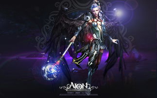 aion采集(AION 奥德采集 300p 问题。高手作答。绝对加分！)