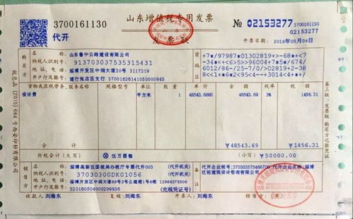 交警开罚单12123怎么查不到信息？