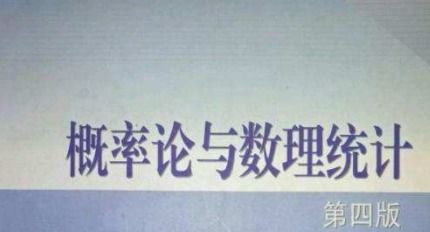 概率论与数理统计中什么叫集类 Ω不是相当于全集一样的存在吗 怎么还会属于某些子集构成的集类呢 