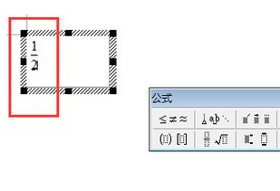 wps分母怎么打？wps中分母横线如何打