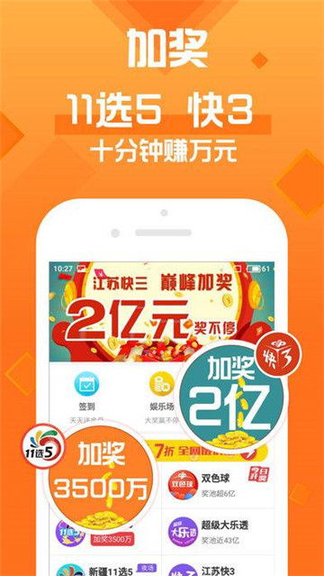 678彩票app下载苹果版·一款优质的娱乐应用深度分析