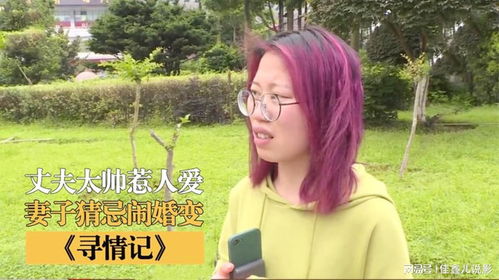 我爱上了离婚的女人 老婆要离婚态度很坚决该怎么挽回