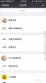 哪些银行有免费的 短信 微信 银行卡余额变动提醒，各大银行好消息提醒短信的简单介绍