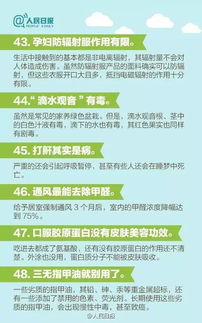 60个只有医生才知道的健康知识,每个人都应该看一看 