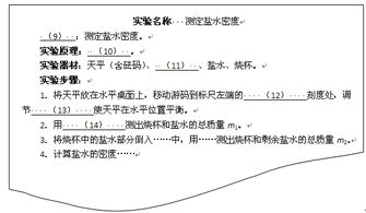 实验报告总结范文精选