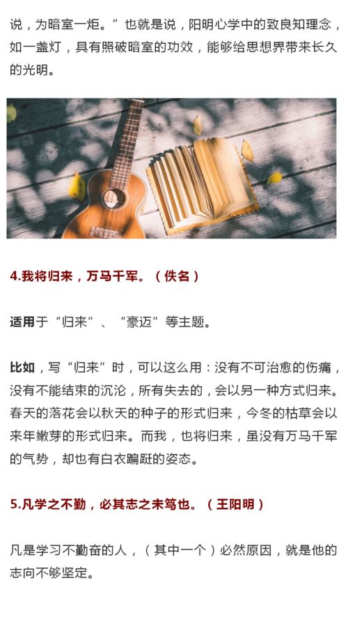 有何的名言-格言是什么意思是什么？