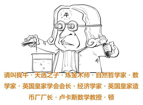 没有牛顿,高考考什么物理