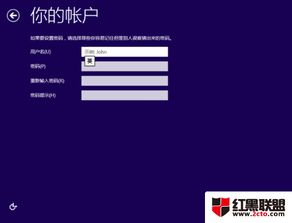 win10系统如何硬盘安装win7